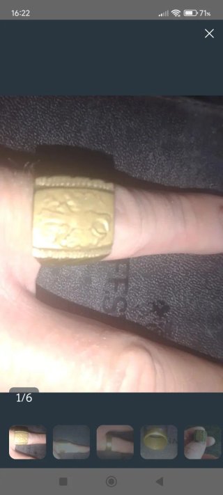 Anillo dorado con diseño grabado