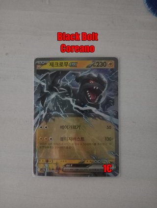 Carta Pokémon EX Black Bolt Coreano