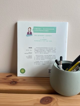 Libro infantil sobre educación sexual y emocional