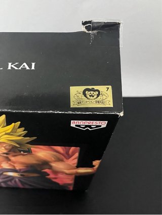 Broly SSJ DX HQ Banpresto Sin Base Dragon Ball