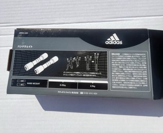 Adidas coppia Pesetti 0,45kg nuovi