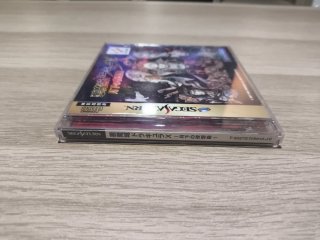 Castlevania Symphony of the Night per Sega Saturn