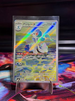 Cartas Pokémon Japonesas - Coleção Rara