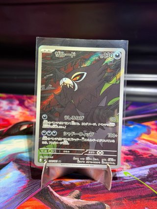 Cartas Pokémon Japonesas - Coleção Rara