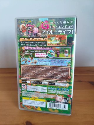 MonHun Nikki: Poka Poka Ailu Mura G - PSP