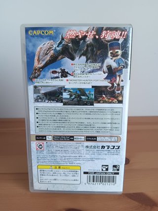 Monster Hunter Portable 2nd PSP JP
