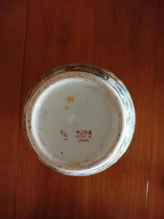 Jarrón Chino Porcelana Decorado