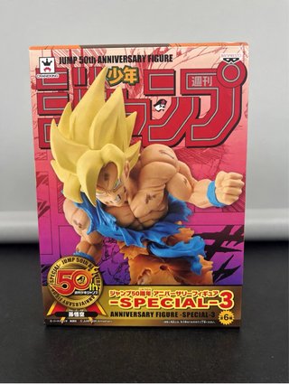 Figura Goku SSJ Jump 50th Anniversary Banpresto
