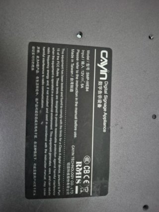 Reproductor Digital Cayin