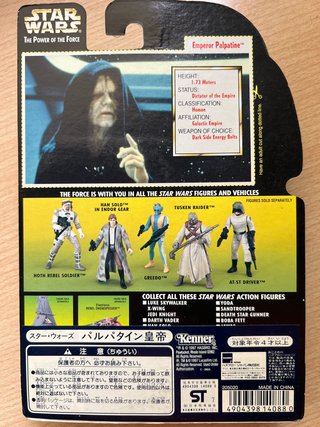 Star Wars Emperador Palpatine Sticker Japon