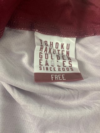 Maglia Baseball Rakuten Y2K