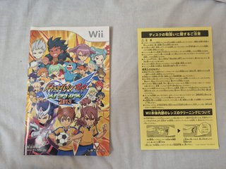 Inazuma Eleven Strikers 2013 Wii