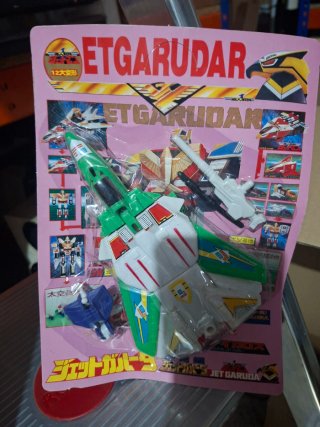 Giocattolio Etgarudar Jet Garuda