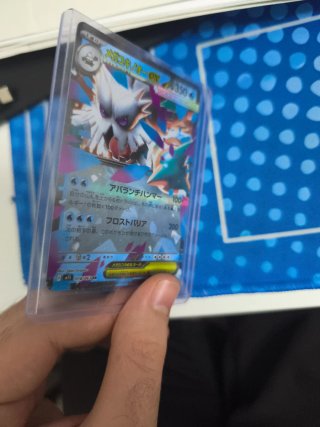 Carta Pokémon Mega abosmasnow EX 018/063