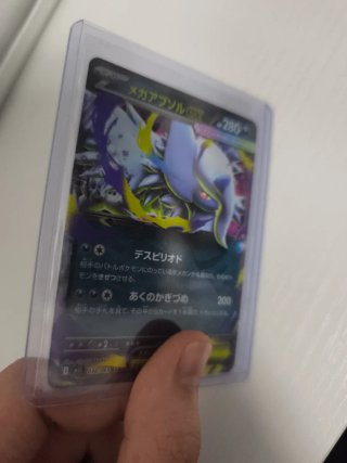 Carta Pokémon Mega Absol EX Japonesa