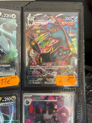 Carta Pokémon Umbreon VMAX 310 HP