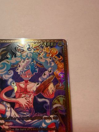 Luffy ST31-004 Emperor Throne SP