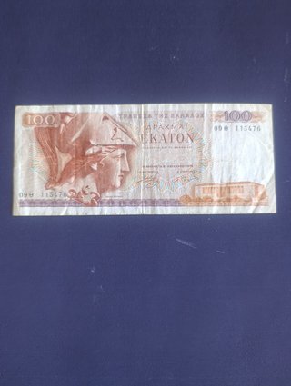 Lotto di monete della Grecia
