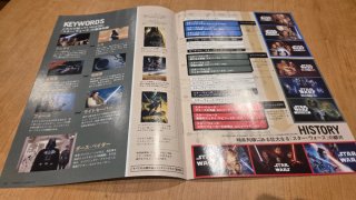Star Wars - Lote promocional Japonés