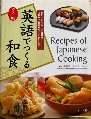 Libro de cocina japonesa