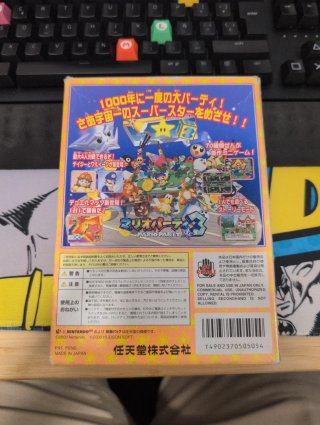 Mario Party 3 N64 Japonés