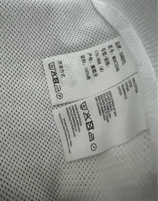 Polo Sunspel Branco Tamanho M