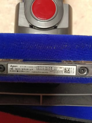 Cepillo Dyson V10