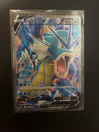 CARTAS POKEMON EX, V, GX