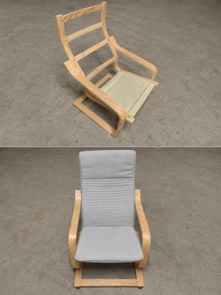 Hamaca Ikea Madera Beige