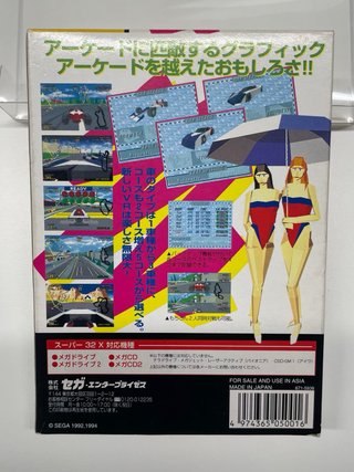 Virtua Racing Deluxe Super 32X Jap NTSC-J