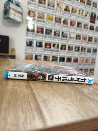 Kagurabachi Sealed Vol 1 prima stampa giapponese