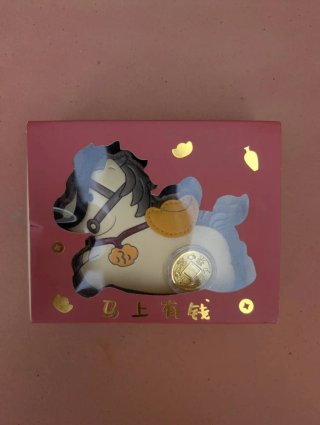 Llavero Caballo Año Nuevo Chino