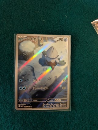 Cartas Pokémon colección Mega Symphonia en japonés