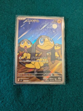 Cartas Pokémon colección Mega Symphonia en japonés