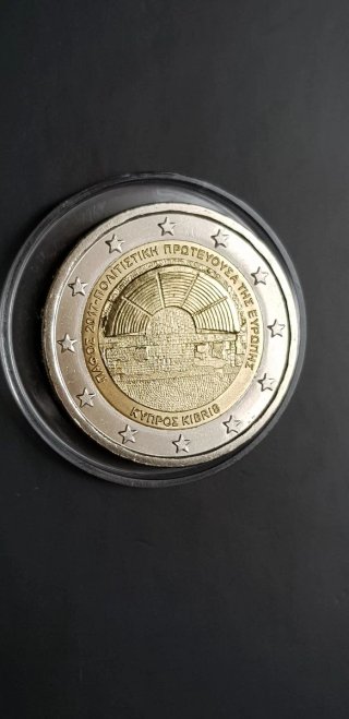 2€ Cipro 2017 Pafos FDC da rotolino
