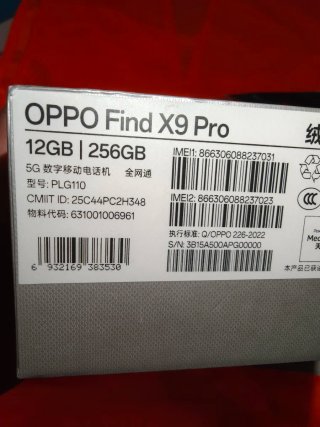 Oppo Find X9 Pro come nuovo