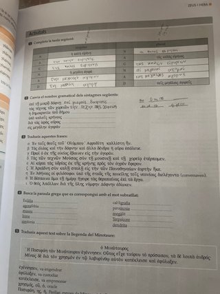 Grec 1, Batxillerat