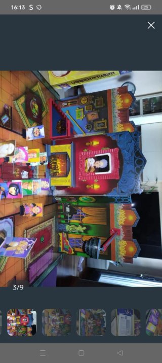 Juego de mesa La Herencia de Tía Ágata solo hoy