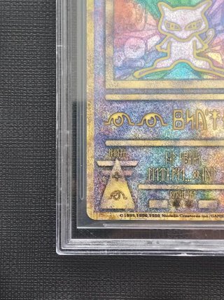Carta Pokémon Mew Holo Error Nintedo Japonesa