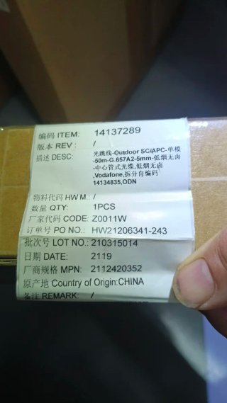 Cable Fibra Óptica Vodafone 50m SC/APC