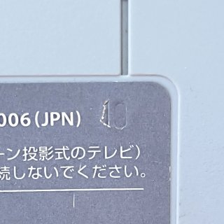 SUPER MARIO 64 JAPAN NINTENDO 64 N64 NTSC-J