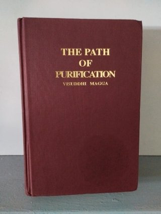 The Path of Purification