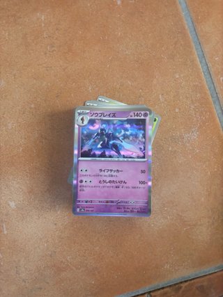 Lotto Carte Pokémon Giapponesi Terrestal Festival
