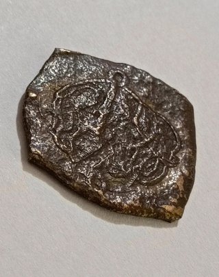 Moneta Medievale Germania Ulrich II 1100/1200