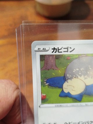 Carta Pokémon Snorlax 341/414 JAPAN