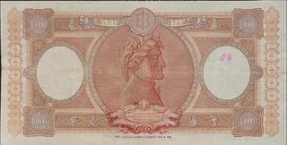 Rara banconota 10.000 lire - repubblica italiana