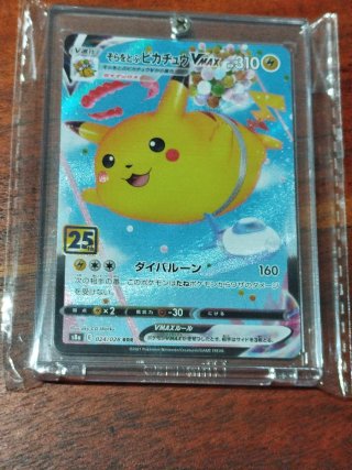 Carta Pokémon Flying Pikachu VMAX RRR JAPAN