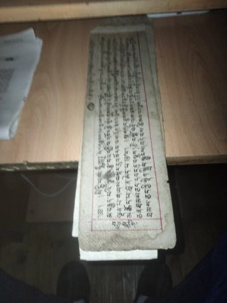 Manuscritos indios antiguos 6 hojas sueltas
