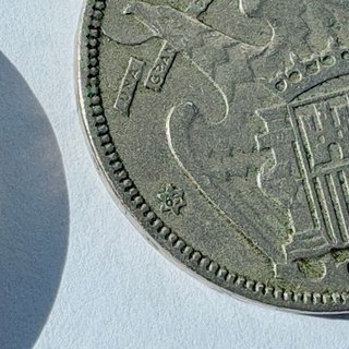 Lote 15 monedas 25 pesetas 1957 Franco – Varias ★