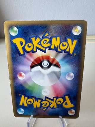 Carta Pokémon Gengar (PCG5 040) Mirage Forest